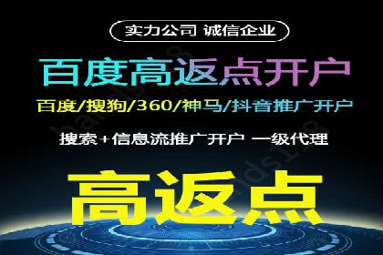 搜索引擎营销新趋势：SEM开户案例研究